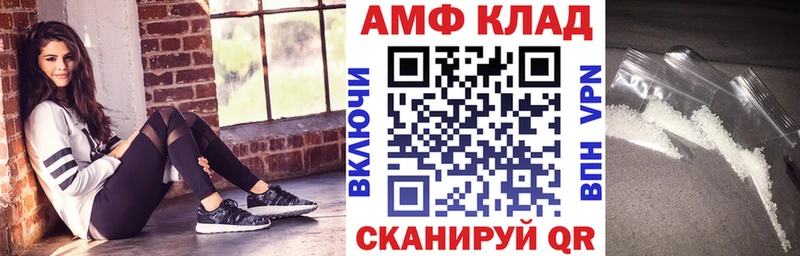 Amphetamine Розовый  KRAKEN маркетплейс  Мышкин 