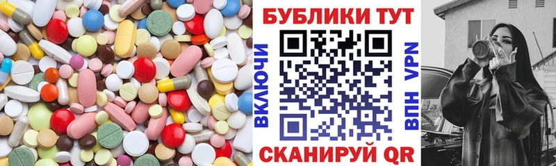 Экстази 250 мг  Мышкин 