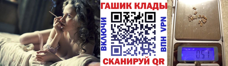 площадка какой сайт Мышкин Гашиш ice o lator