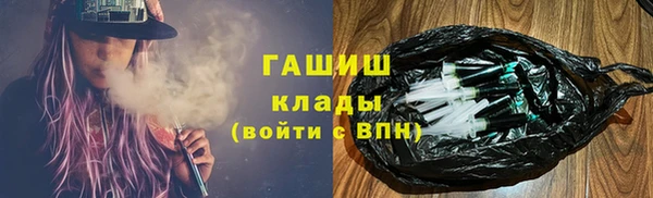 стаф Балахна