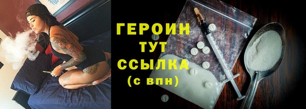 спайс Балабаново