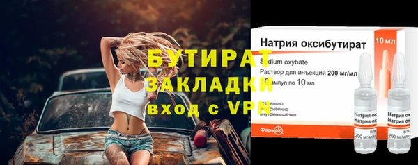 метадон Баксан