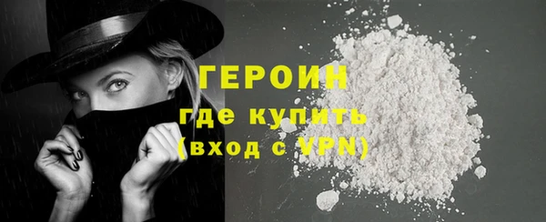 спайс Балабаново
