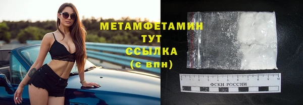 спайс Балабаново