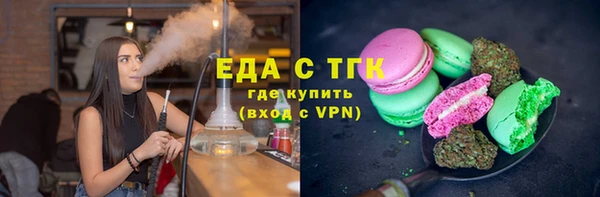стаф Балахна