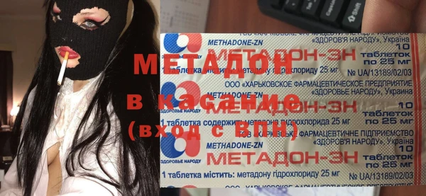 метадон Баксан