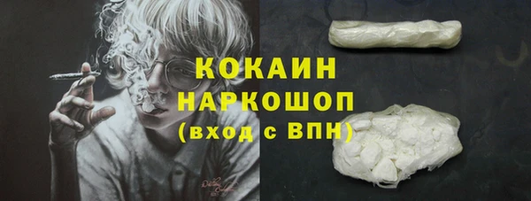 спайс Балабаново