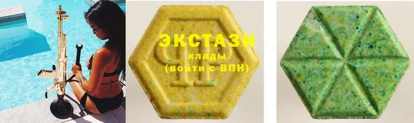 спайс Балабаново