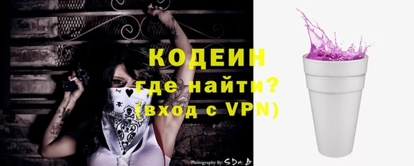 спайс Балабаново