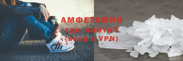 спиды Каменногорск