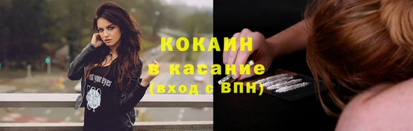 спайс Балабаново