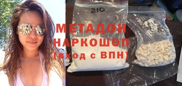 спайс Балабаново