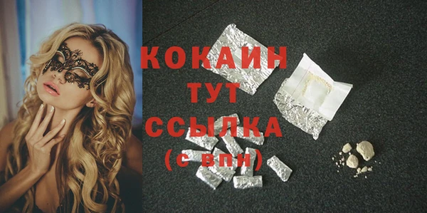 спайс Балабаново