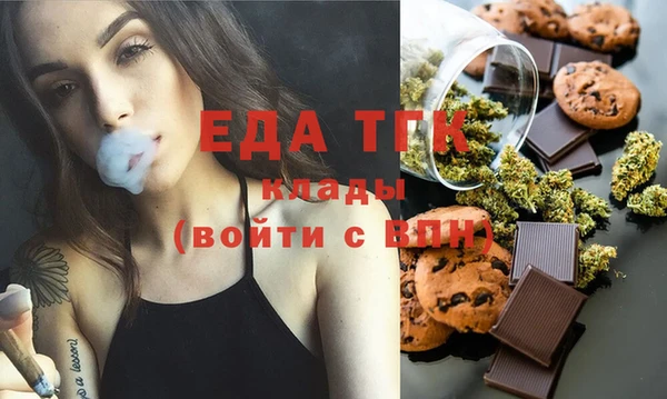 спайс Балабаново