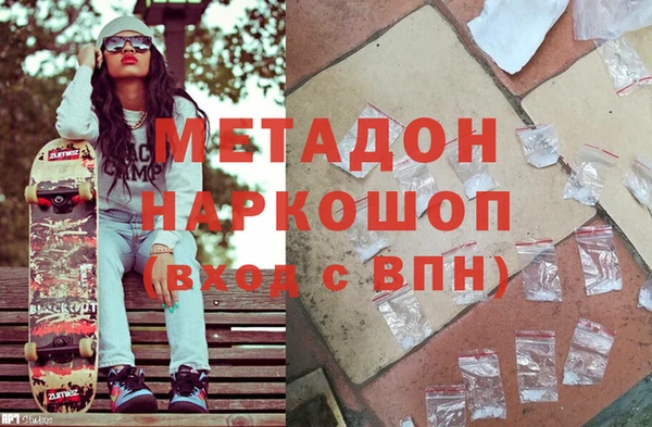 стаф Балахна