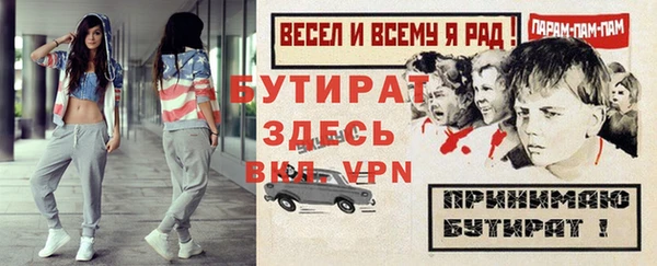 метадон Баксан