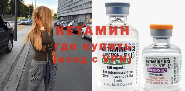 спайс Балабаново