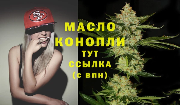 спайс Балабаново