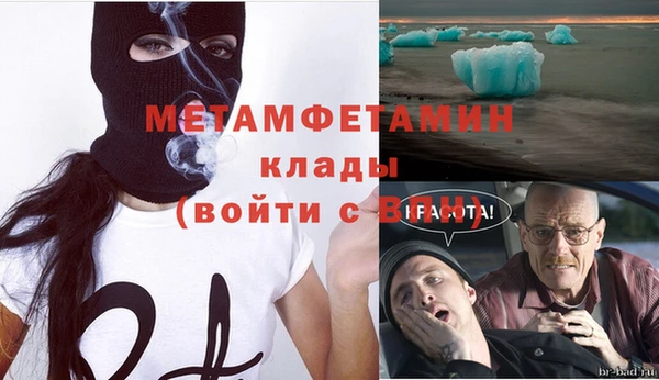 спайс Балабаново
