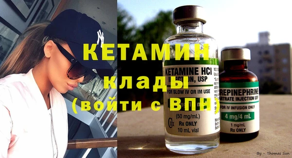 стаф Балахна