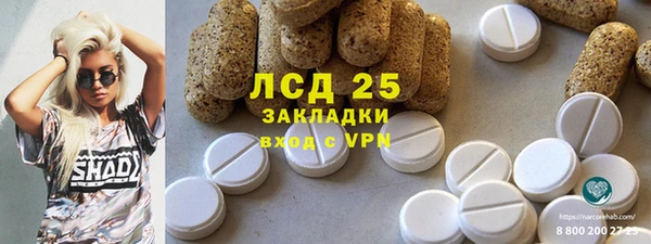 стаф Балахна