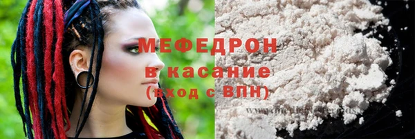 спайс Балабаново