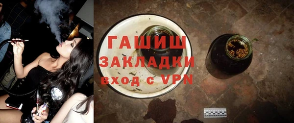 стаф Балахна