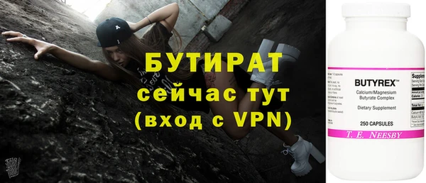 стаф Балахна
