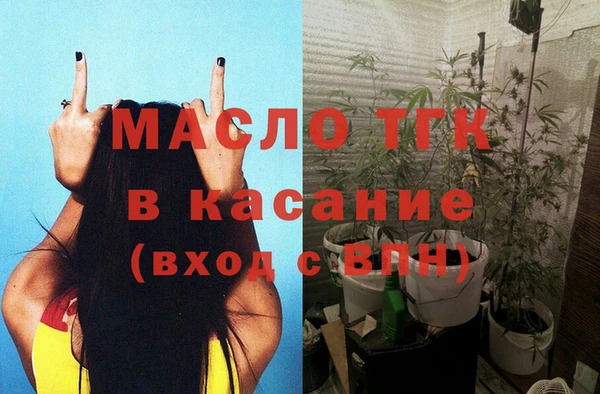 спайс Балабаново