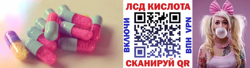это наркотические препараты  гидра сайт  Мышкин  ЛСД экстази ecstasy 