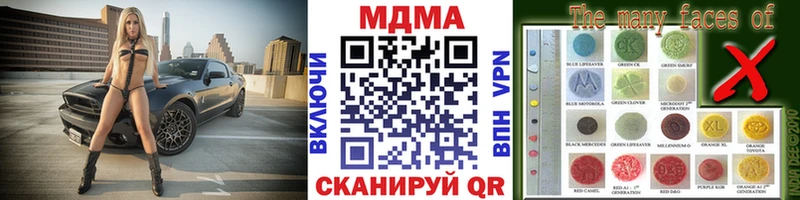 МДМА молли  kraken ссылки  Мышкин 