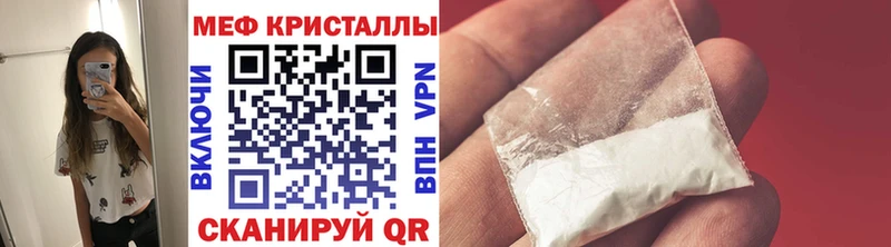 как найти закладки Мышкин hydra как зайти Мефедрон мука
