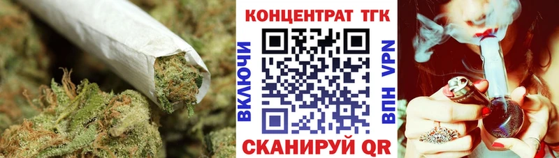 ТГК гашишное масло  Мышкин 
